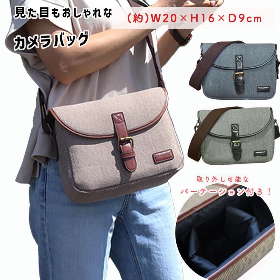 一眼レフ カメラバッグ ショルダー ミラーレス一眼 バッグ 一眼レフカメラバッグ レンズ収納 おしゃれ かわいい メンズ レディース ショルダーバッグ 送料無料 K Camerabag01 スマイルギフト屋さん 通販 Yahoo ショッピング