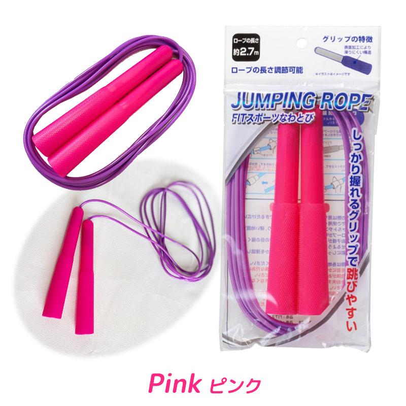なわとび スポーツ縄跳び レーニング用 大人用 ロープ 小学生 子供