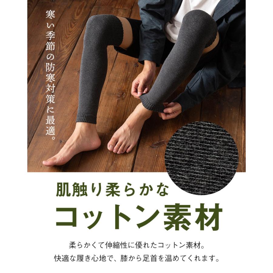 レッグウォーマー メンズ 男性用 両足分 薄手 防寒 保温 足首 レッグ ウォーマー ふくらはぎ 冬用 くるぶし コットン シンプル 対策 冷え性 おしゃれ 早割クーポン 送料無料
