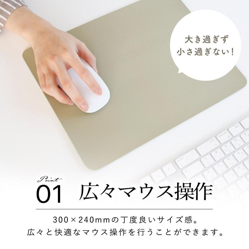 マウスパッド 大型 おしゃれ かわいい シンプル PUレザー 滑り止め 撥水 大きい オフィス 在宅ワーク パソコン 無地 くすみカラー 大判 デスク ギフト 送料無料｜ajia0424｜15