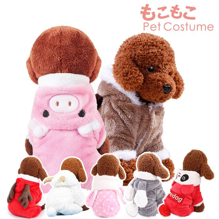ペット 服 犬 犬服 猫 小型犬 犬の服 トナカイ うさぎ ひつじ パンダ