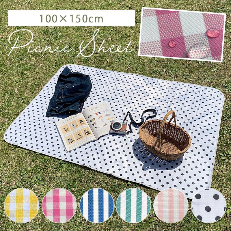 数々の賞を受賞 公園 花火 レジャーシート 手洗い 砂浜 2 3人用 コンパクト 遠足 アウトドア 送料無料 運動会 ビーチ 撥水 ピクニック プール キャンプ 海水浴 行楽 軽量 防水 レジャーシート