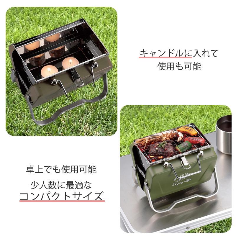 バーベキューコンロ 卓上グリル 折りたたみ 持ち運び 小型 BBQ コンロ