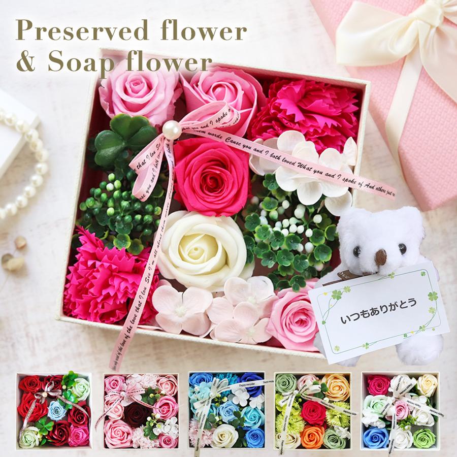 ソープフラワー プリザーブドフラワー プレゼント ソープフラワーギフト ギフト 花 ギフト フラワーボックス 誕生日プレゼント 結婚祝い 記念日 :k-pr-boxflower:スマイルギフト屋さん 通販 ボックスアレンジ149(ハロウィン)