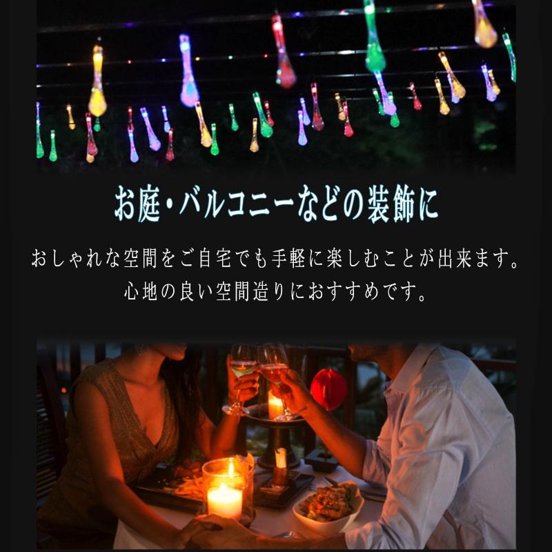 ソーラーイルミネーション しずく LED ソーラー イルミネーション ソーラー イルミネーションライト 水滴 屋外 ソーラー クリスマス 店舗 装飾 送料無料 :k-shizuku-30:スマイルギフト屋さん - 通販 - Yahoo!ショッピング ソーラーイルミネーション しずく LED ソーラー イルミネーション ソーラー イルミネーションライト 水滴 屋外 ソーラー クリスマス 店舗 装飾 送料無料 :k-shizuku-30:スマイルギフト屋さん - 通販 - Yahoo!ショッピング