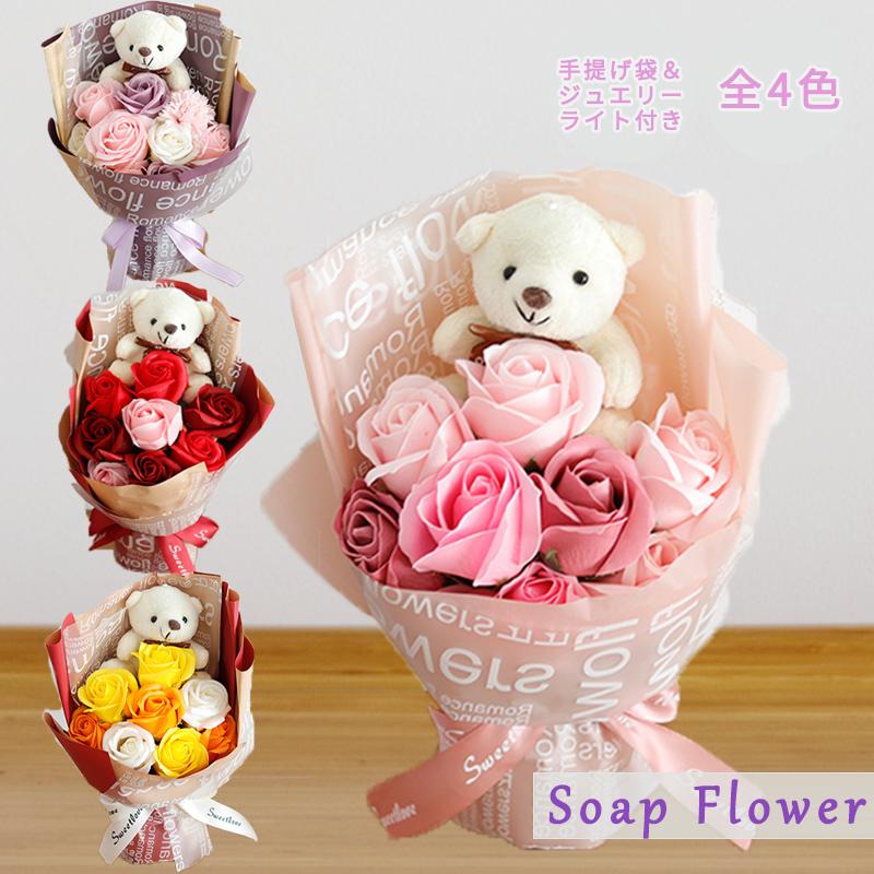 国内即発送 ソープフラワー ギフト 花 花束 ブーケ アレンジメント クマ くま Led プレゼント 母の日 誕生日 発表会 枯れない花 母 祖母 両親 送料無料 Babylonrooftop Com Au
