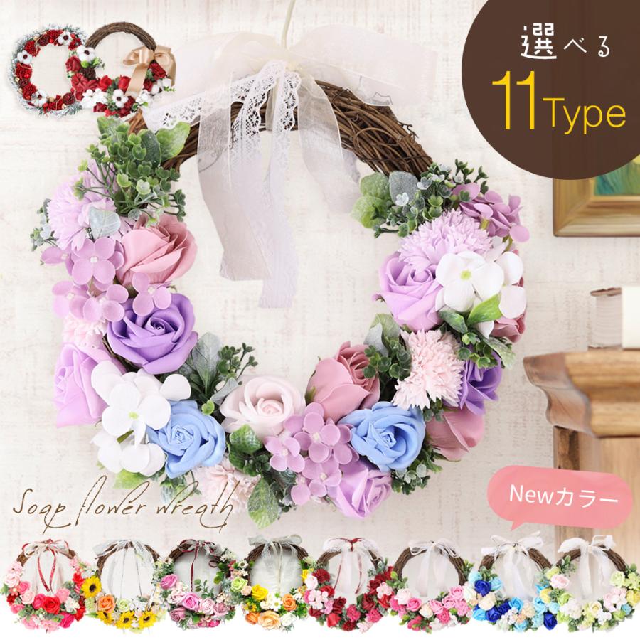 母の日 母の日ギフト 2026 ソープフラワーリース カーネーション 花ギフト 花 春リース 誕生日 30cm 玄関 壁掛け おしゃれ ソープフラワー 誕生日プレゼント（Yahoo!・スマイルギフト屋さん）