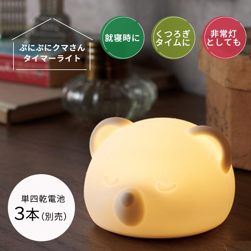 置き型の照明クマ‼︎