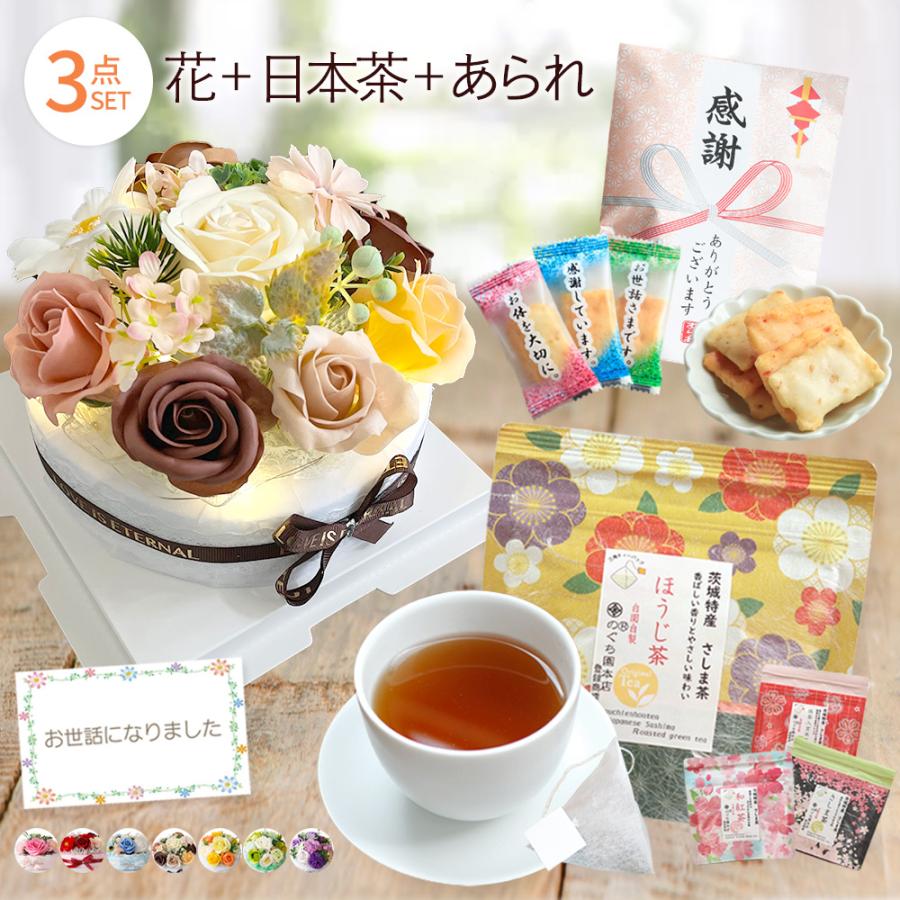 母の日 ソープフラワー 誕生日プレゼント 誕生日 プレゼント ギフト 記念日 出産祝い ソープフラワーギフト 花 花束 記念日ケーキ お茶 あられ セット（Yahoo!・スマイルギフト屋さん）