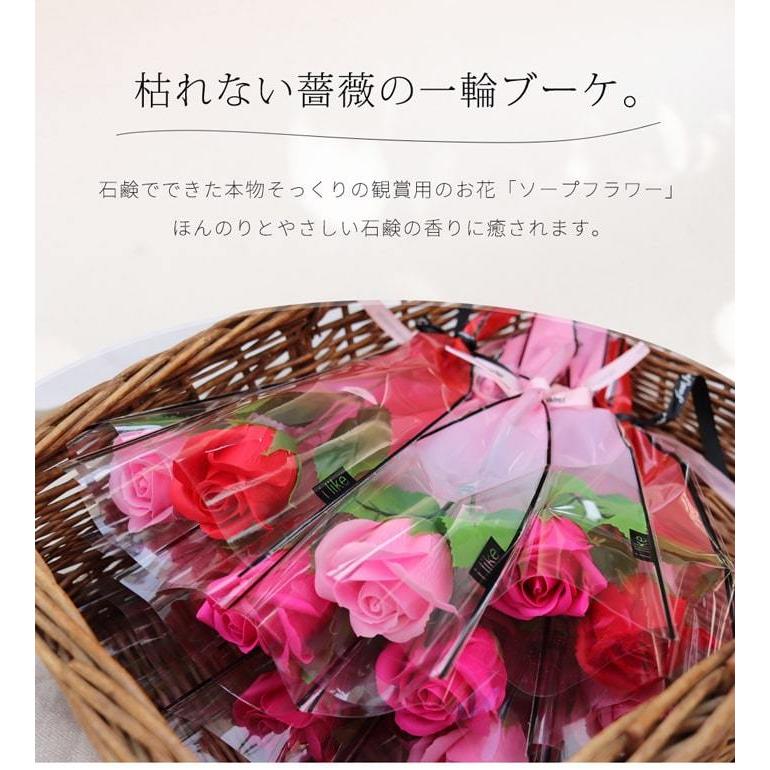 全日本送料無料 ソープフラワー プチギフト バラ 1輪 1本 卒業式 結婚式 退職 誕生日 ソープフラワーギフト 3色 一輪 一本 花束 ミニブーケ 花 一輪ブーケ Cisama Sc Gov Br