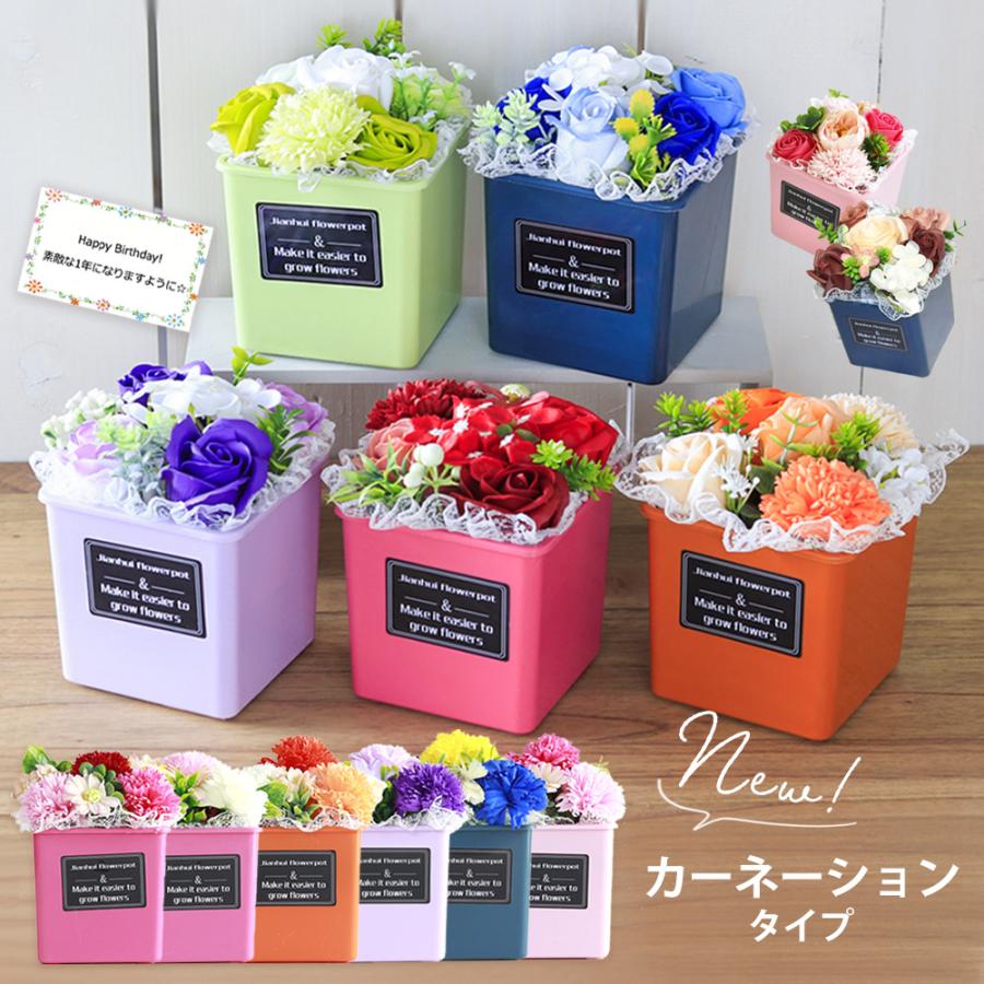 ソープフラワー 花束 ソープフラワーギフト ブーケ 花 プレゼント 誕生日 ギフト 結婚式  バラ お祝い 退職 発表会 入学 卒業 入学式 お返し 卒業生（Yahoo!・スマイルギフト屋さん）