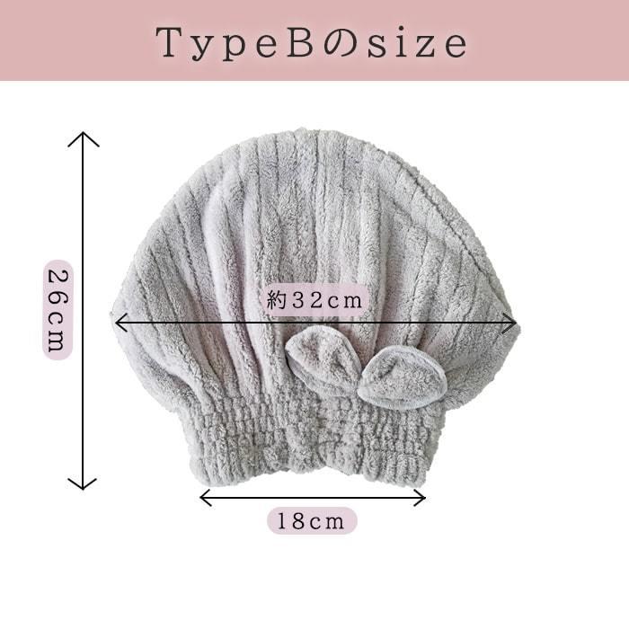 ヘアタオル タオルキャップ 全3色 2枚セット 吸水タオルキャップ ヘアキャップ マイクロファイバー ヘアバンド 吸水 タオル キャップ 吸水タオル 送料無料 :towelcap-2set:スマイルギフト屋さん - 通販 - Yahoo!ショッピング ヘアタオル タオルキャップ 全3色 2枚セット 吸水タオルキャップ ヘアキャップ マイクロファイバー ヘアバンド 吸水 タオル キャップ 吸水タオル 送料無料 :towelcap-2set:スマイルギフト屋さん - 通販 - Yahoo!ショッピング