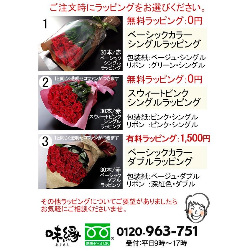 農家直送 赤いバラの花束ギフト20本｜ajien｜08