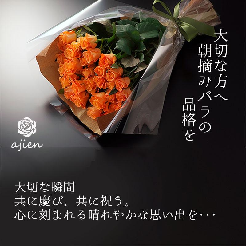 母の日2026予約 最高級バラ花束24本 色選べる 生花 記念日 妻 薔薇