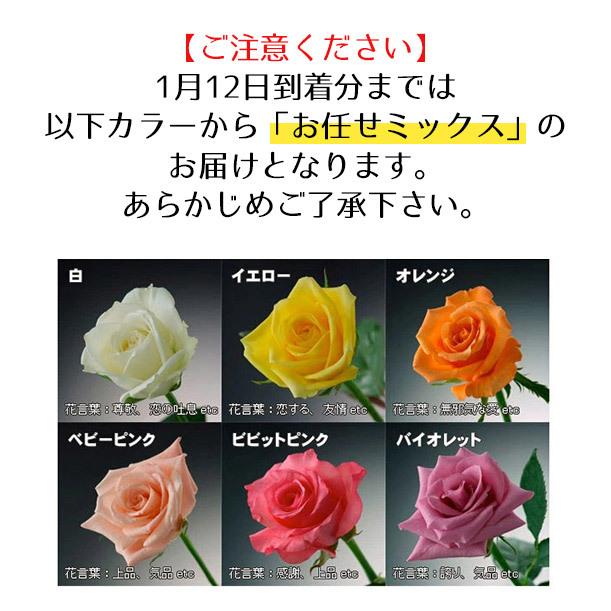 農家直送 色が選べるバラの花束ギフト70本 Huk0r7091k2n3t 味縁 通販 Yahoo ショッピング
