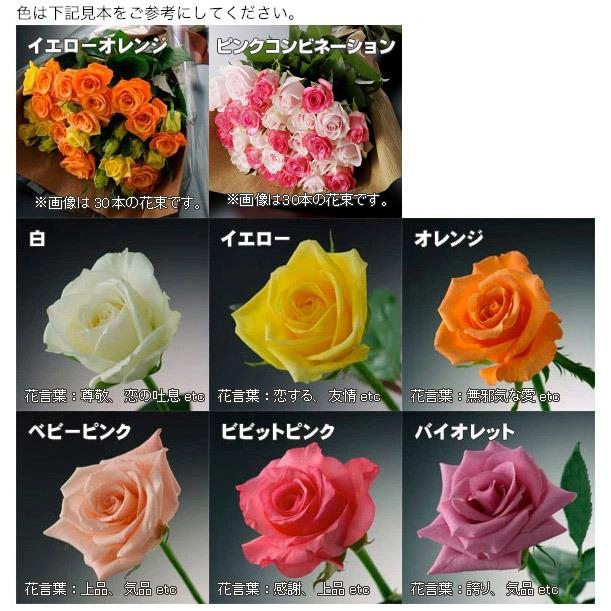 セットで販売してます、バラは断りです！ 20220423204159