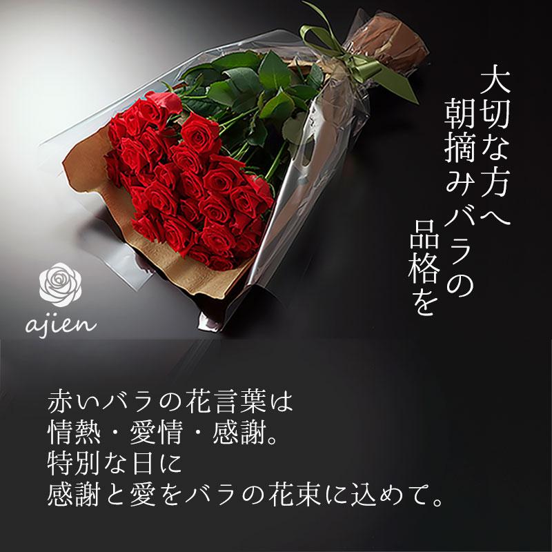 母の日2026予約 最高級バラ花束 1本 3本 5本 9本 赤 生花 記念日 妻