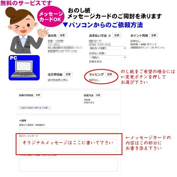 送料無料　国産とらふぐちり鍋400gセット｜ajien｜17