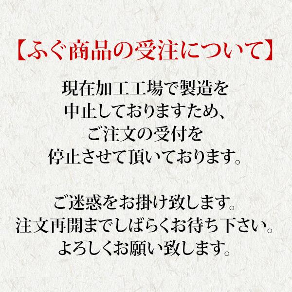 送料無料　下関とらふぐ刺身（19ｃｍ）1人前×4皿 国産 下関直送 冷凍｜ajien｜02