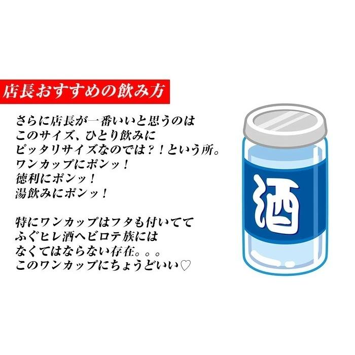 ふぐひれ酒用　ふぐひれ尾ひれ10ｇ×2P　計20ｇ　約2升分　ポイント消化 人気品　ポスト投函送料無料　絶品濃厚ふぐヒレ酒｜ajien｜06