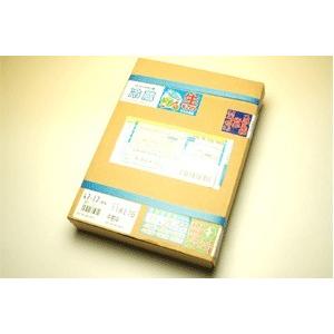 ​【12月中処分】定価33万 マルニ最高峰ロイヤル 5点セット 関東圏 明治屋 おいしい缶詰 牛肉の和風甘辛煮 75g 4902701908158