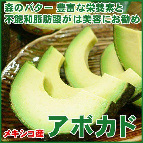 美のフルーツ 森のバターメキシコ産アボカド5kg30玉 Mot0f7411k2n3t 味縁 通販 Yahoo ショッピング
