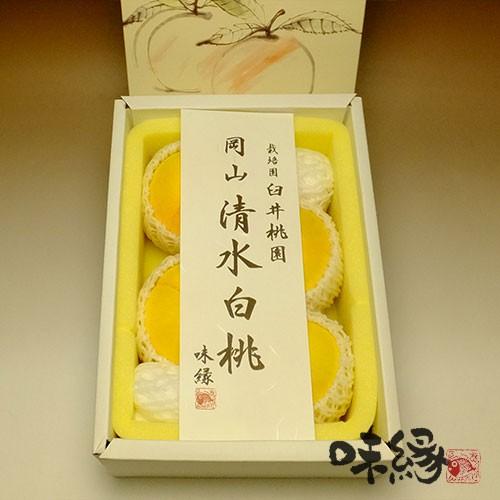 早期ご予約受付中 臼井桃園　清水白桃　進物 1.5kg箱　岡山県産白桃　生産者限定商品　_2