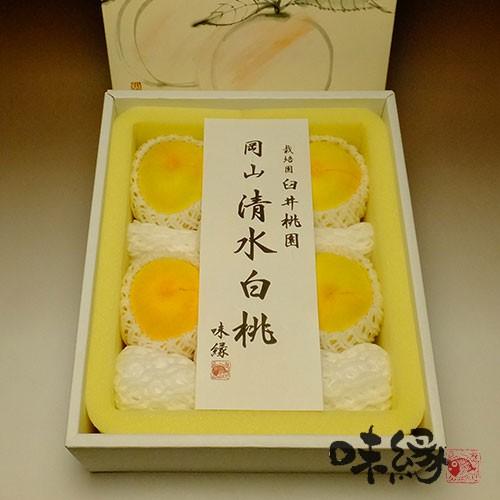 早期ご予約受付中 臼井桃園　清水白桃　進物 2kg箱　岡山県産白桃　生産者限定商品　_2