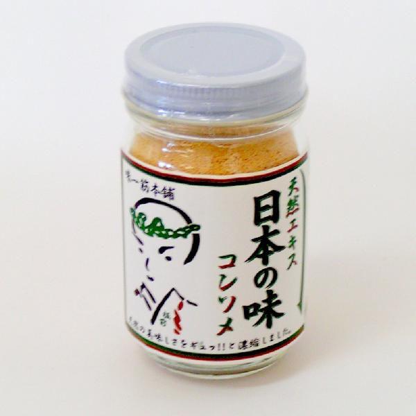 現品限り一斉値下げ! 野菜を美味しくする 無添加和風だし 現品限り一斉値下げ! 野菜を美味しくする 無添加和風だし