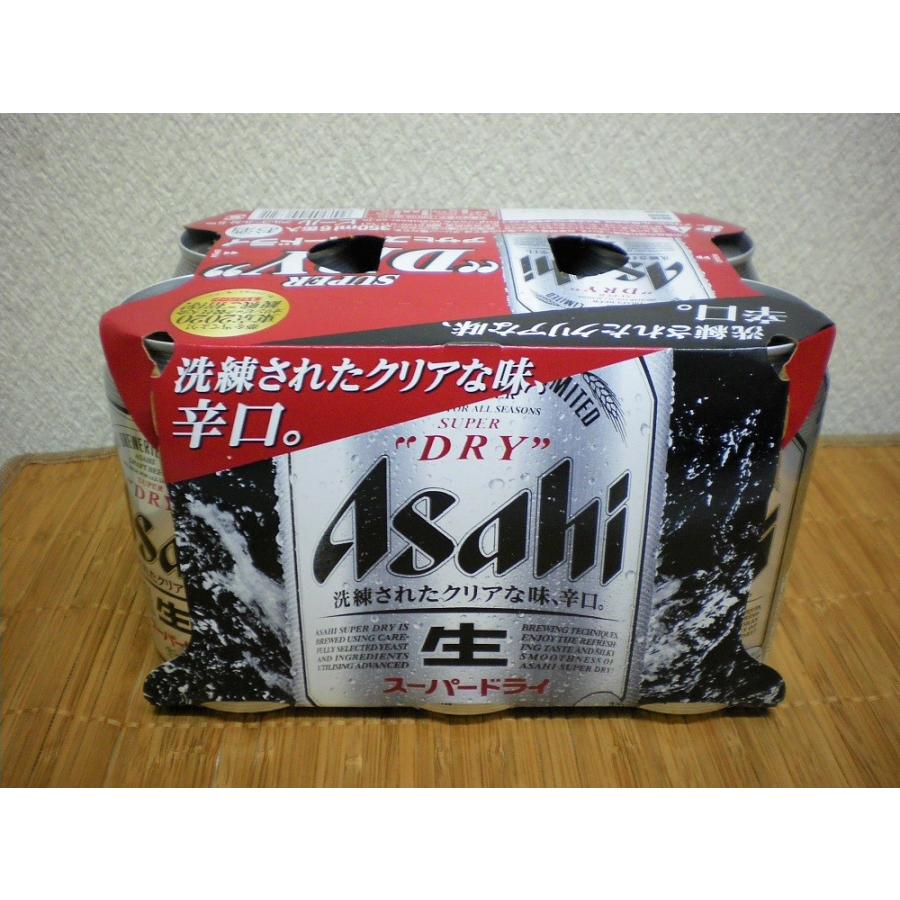 ビール 缶ビール アサヒスーパードライ 350缶 6本パック ポイント消化 