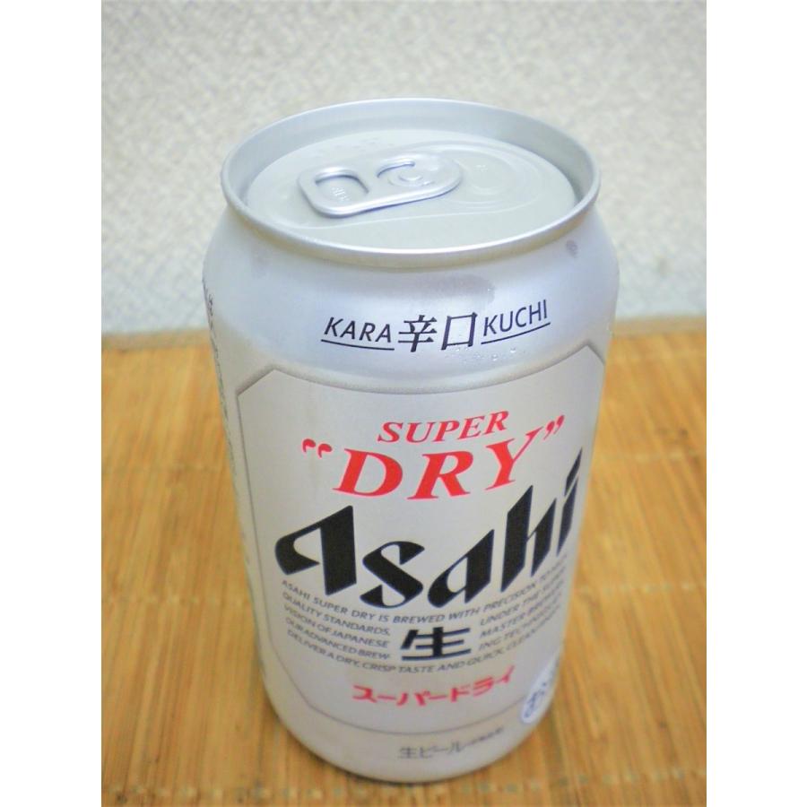 SALE／84%OFF】 ゆうた様専用 アサヒ スーパードライ 350ml×24本×3