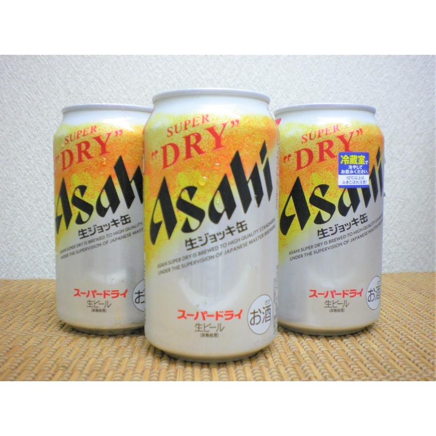 ビール 缶ビール アサヒスーパードライ 生ジョッキ生 340ml缶(6本パック4入) 1ケース 泡ビール ギフト包装対応 贈り物｜ajima-saketen｜05