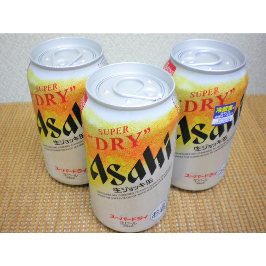 ビール 缶ビール アサヒスーパードライ 生ジョッキ生 340ml缶24本 1ケース 泡ビール ギフト包装対応 代引き不可