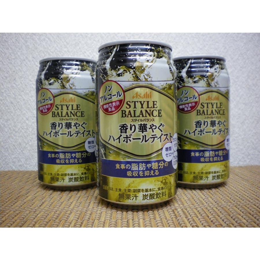 アサヒ スタイルバランス 香り華やぐハイボールテイスト ノンアルコール 350ml缶 24 1ケース Asahinonnarusutairubarannsu 安島酒店 通販 Yahoo ショッピング