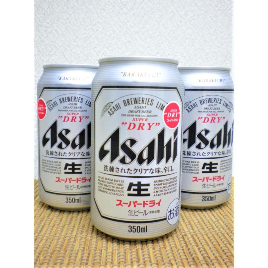 ビール 缶ビール アサヒスーパードライ350缶2ケース 48本 ギフト包装対応 まとめ買い｜ajima-saketen｜02