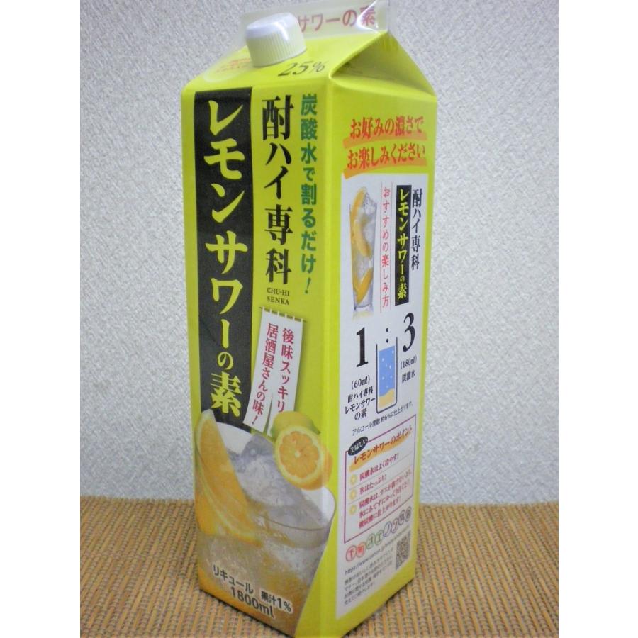 新色 家飲み 25度酎ハイ専科 レモンサワーの素 1800ml紙パック 家呑み 炭酸水で割るだけ 居酒屋気分 wantannas.go.id 新色 家飲み 25度酎ハイ専科 レモンサワーの素 1800ml紙パック 家呑み 炭酸水で割るだけ 居酒屋気分 wantannas.go.id