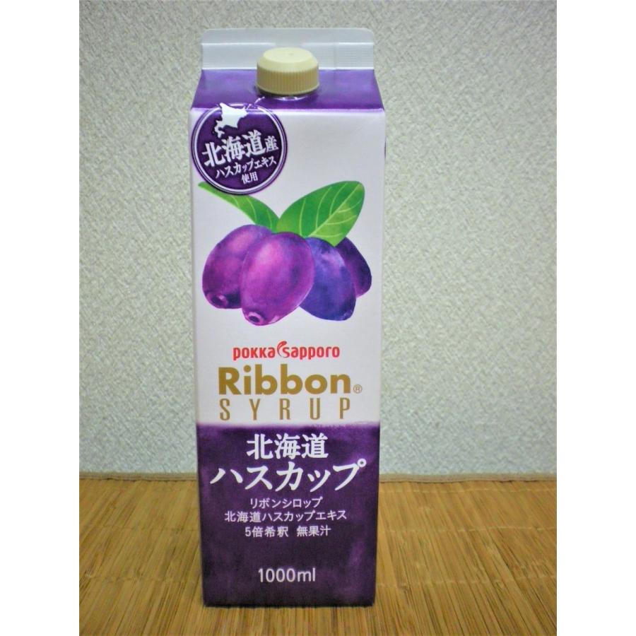 ポッカサッポロ 北海道ハスカップシロップ 1l Ribbon 5倍希釈飲料 Hasukappu1000 安島酒店 通販 Yahoo ショッピング