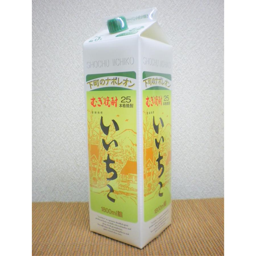 9周年記念イベントが 焼酎 麦焼酎 いいちこ 25度 1.8Lパック 大分県 晩酌 家飲み www.hotelpr.co.uk 9周年記念イベントが 焼酎 麦焼酎 いいちこ 25度 1.8Lパック 大分県 晩酌 家飲み www.hotelpr.co.uk