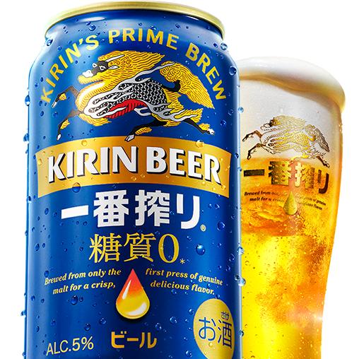 ビール 缶ビール キリン一番搾り糖質ゼロ 350缶/24入 1ケース 送料1 