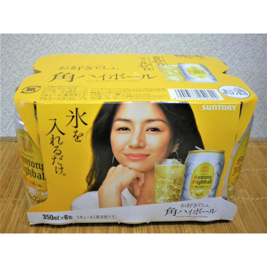 サントリー角ハイボール350缶6本パック 糖質0 プリン体0 家飲み ポイント消化｜ajima-saketen｜05