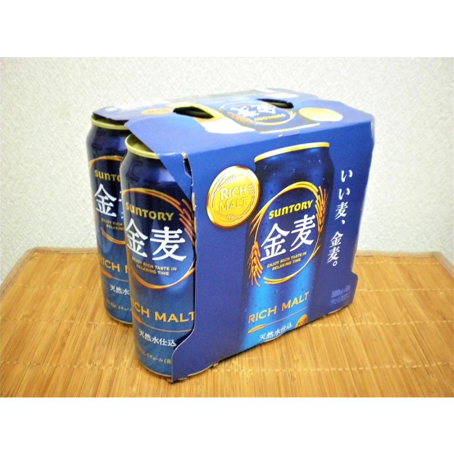 ビール 缶ビール サントリー金麦 500缶24本 1ケース 家飲み ギフト包装対応｜ajima-saketen｜03