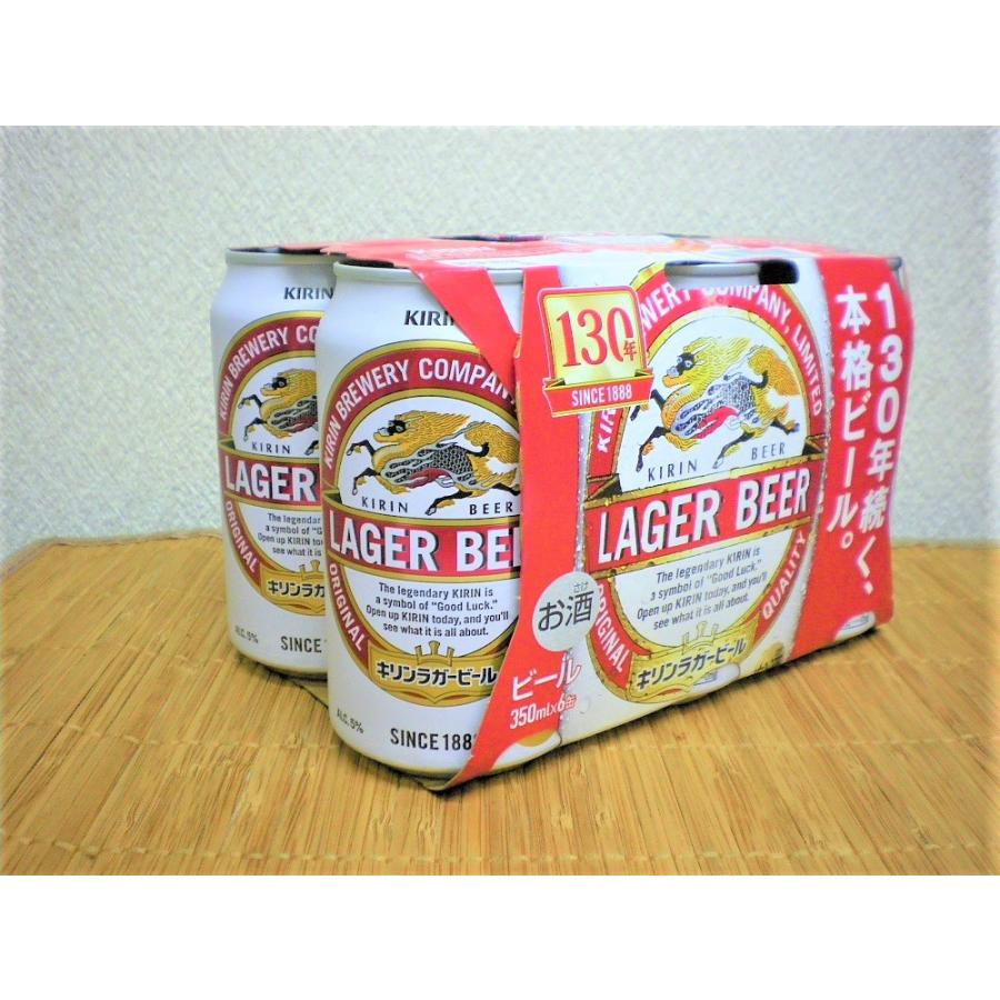 ビール 缶ビール キリンラガー 350ml缶 /24本入 1ケース 送料1個口2ケースまで同梱可能 ギフト包装対応｜ajima-saketen｜02