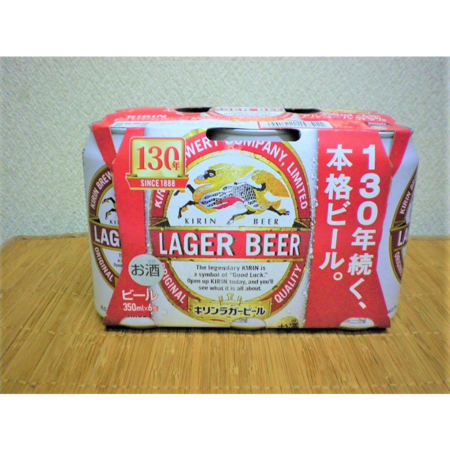 ビール 缶ビール キリンラガー 350ml缶 /24本入 1ケース 送料1個口2ケースまで同梱可能 ギフト包装対応｜ajima-saketen｜03