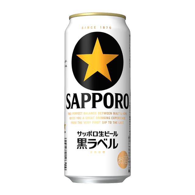 ビール 缶ビール サッポロ黒ラベル 500ml缶24本 1ケース ギフト包装対応 贈り物 :kuroraberu-500:安島酒店 - 通販 -  Yahoo!ショッピング