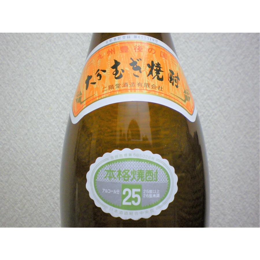 焼酎 麦焼酎 二階堂 25度 1.8L瓶 大分県 家飲み 本格麦焼酎｜ajima-saketen｜03