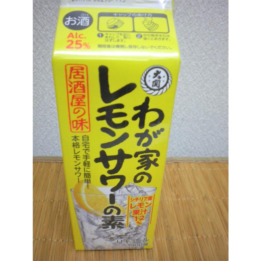 家飲み 大関 25度 わが家のレモンサワーの素 日本酒から造った米焼酎をブレンド 900ml紙パック  :oozekiremonnsawa900:安島酒店 - 通販 - Yahoo!ショッピング