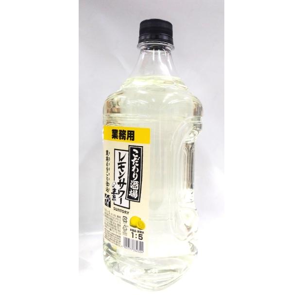 家飲み 2本セット サントリー 40度こだわり酒場レモンサワーの素 1800mlペットボトル 居酒屋気分 家飲み｜ajima-saketen｜03