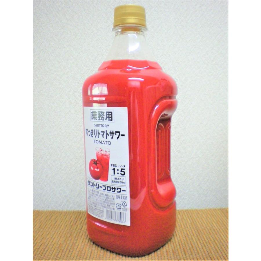 みどりサワー レシピ