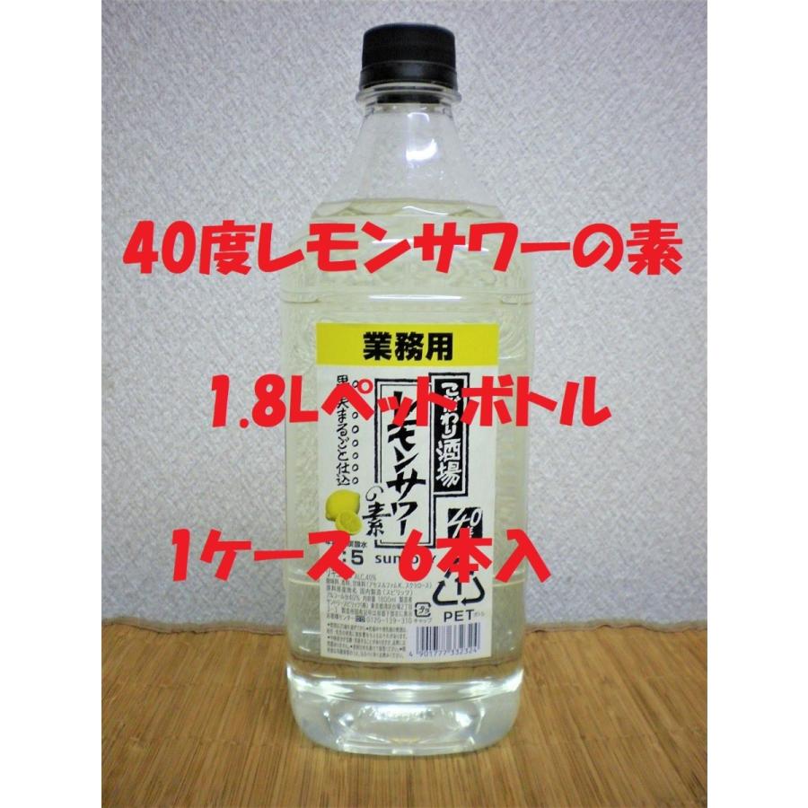 中国醸造 レモンロックス 瓶 500ml×12本入／ケース販売品／お酒 - 最 