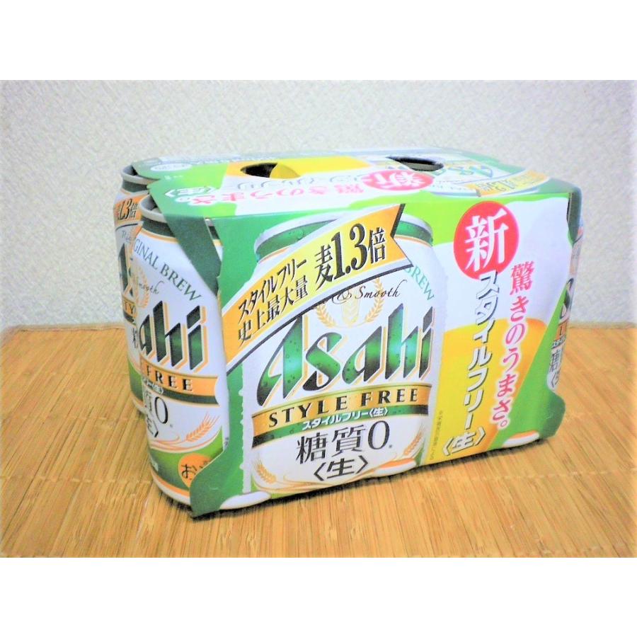 ビール 缶ビール 発泡酒 アサヒスタイルフリー 350缶6本パック ポイント消化 家飲み｜ajima-saketen｜02